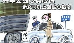 最新车祸新闻爆料,多车连环相撞引发交通瘫痪”